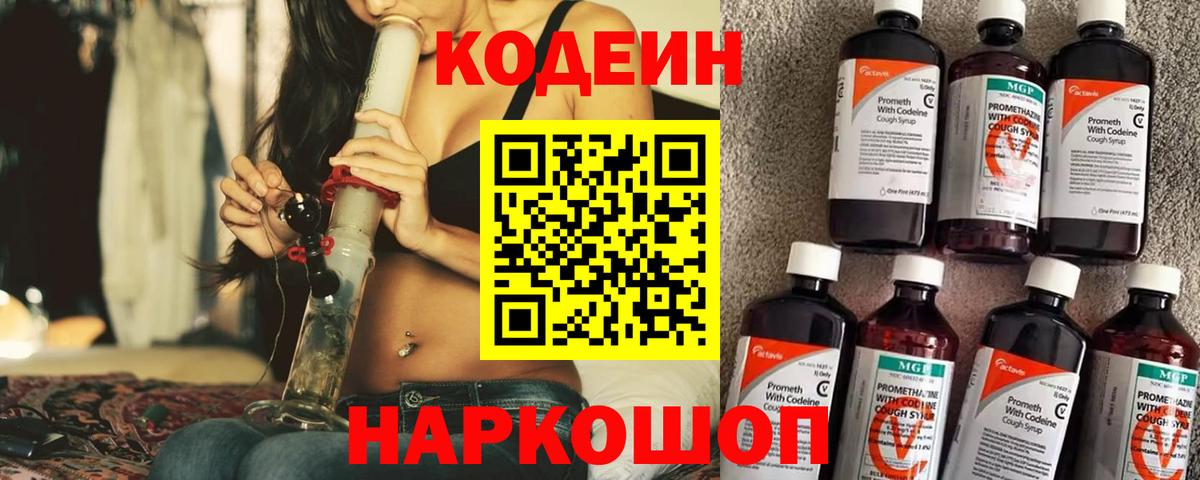 Амфетамин Дивногорск