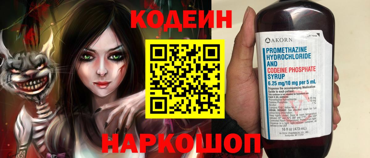 Гашиш  Канабис  Альфа ПВП СК кристаллы  Дивногорск  Вход с VPN  Мефедрон  Бошки Шишки  МЕФ  