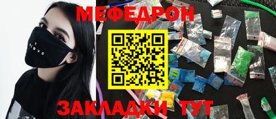 тгк Ливны