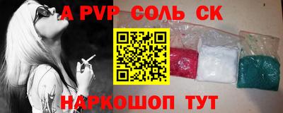 каннабис Ликино-Дулёво