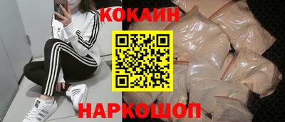 тгк Ливны