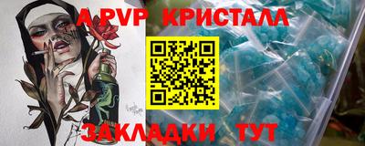 каннабис Ликино-Дулёво