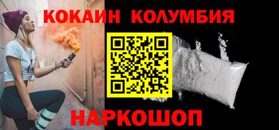 тгк Ливны