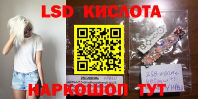 каннабис Ликино-Дулёво