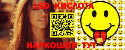 тгк Ливны