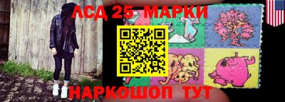 тгк Ливны