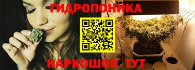 каннабис Ликино-Дулёво