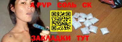 тгк Ливны