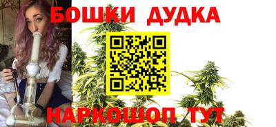тгк Ливны