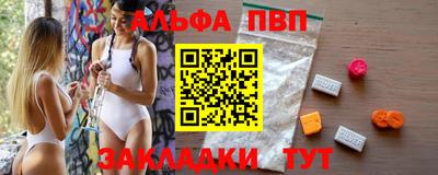 тгк Ливны