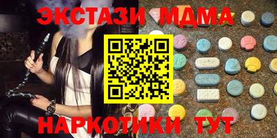 каннабис Ликино-Дулёво