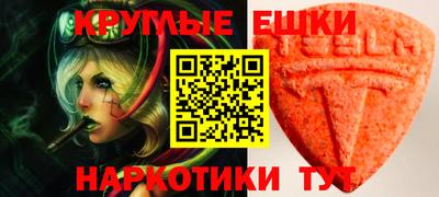 тгк Ливны