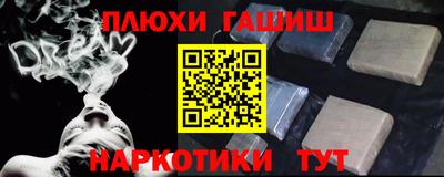 каннабис Ликино-Дулёво