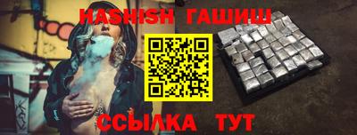 каннабис Ликино-Дулёво