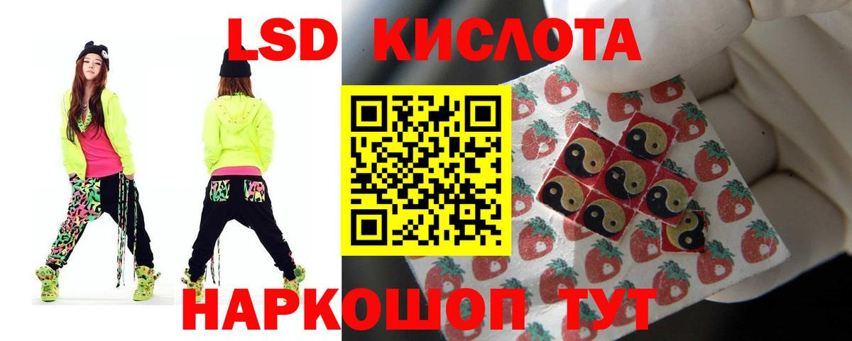 Лсд 25 экстази ecstasy  LSD-25 экстази кислота  Вход с VPN  LSD-25 экстази  Дивногорск 