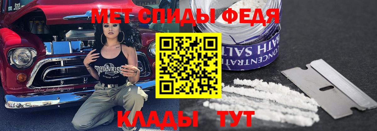 Дивногорск  Первитин винт  МЕТАМФЕТАМИН  Первитин винт  Вход с VPN 